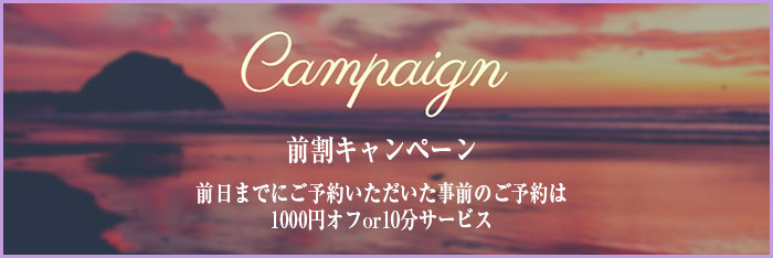 Campaign1